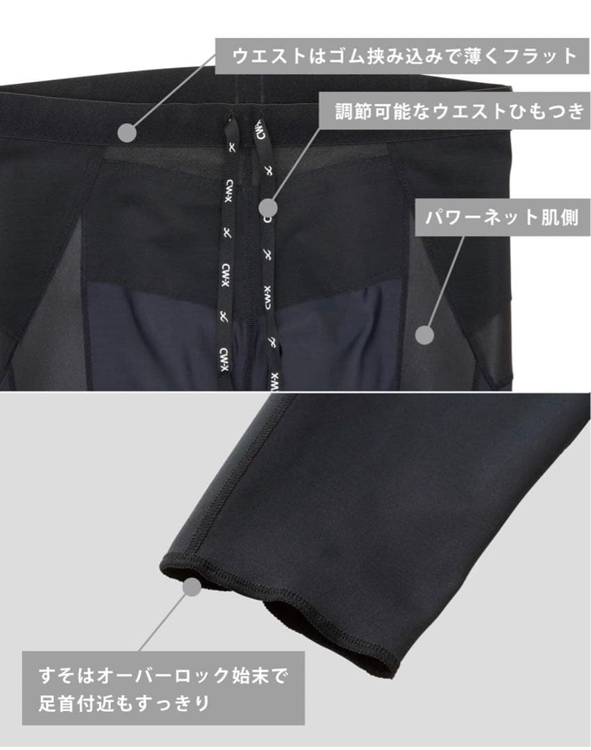【新品】CW-X スポーツタイツ ジェネレーターモデル　メンズL
