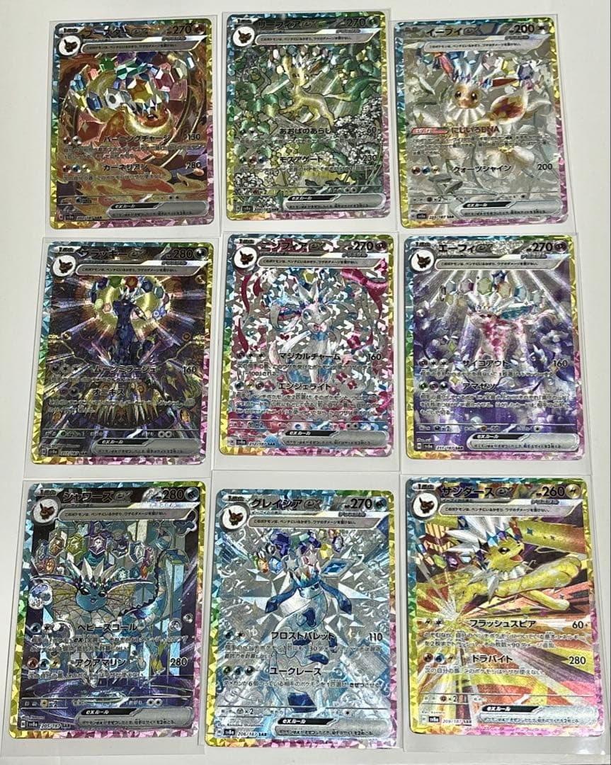 メメさん専用 星月夜 画像2.3.4 23枚