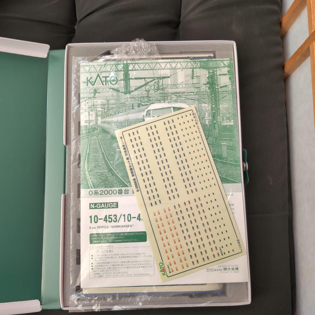 KATO 0系 'SHINKANSEN' Nゲージ 基本セット 10-453