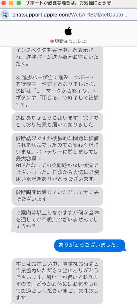 iPad pro 12.9 (第4世代) シルバー 512gb wi-fi