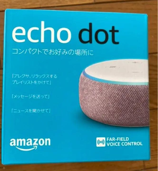 Amazon Echo Dot 第3世代 チャコール