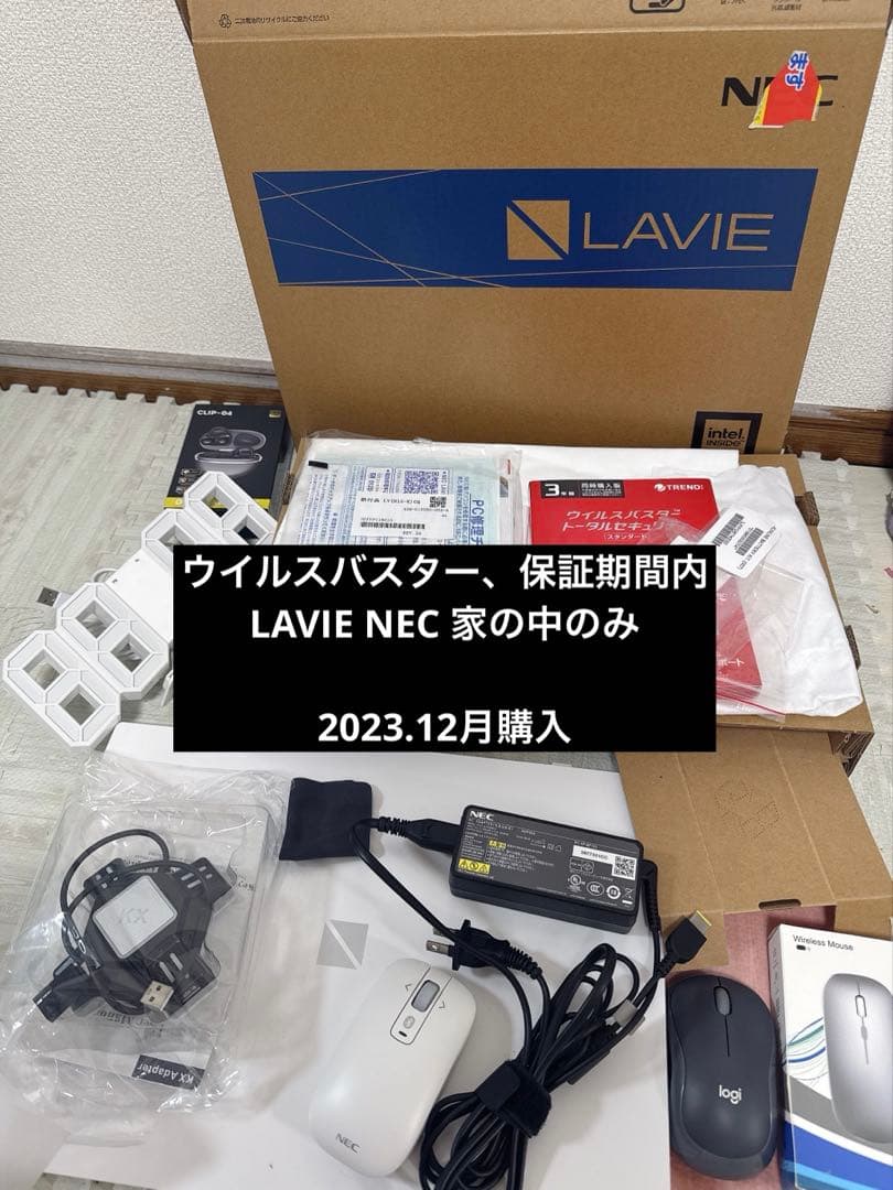 NEC LAVIE PC-N1570GAW [パールホワイト]