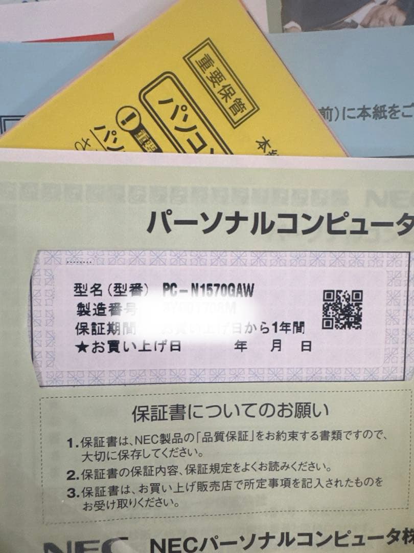 NEC LAVIE PC-N1570GAW [パールホワイト]