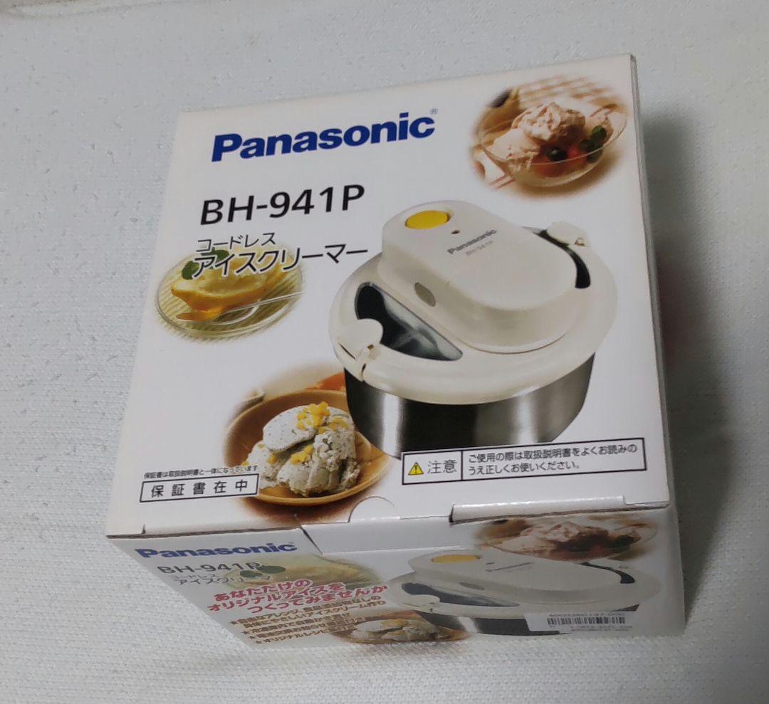 Panasonic アイスクリーマー BH-941P 新品