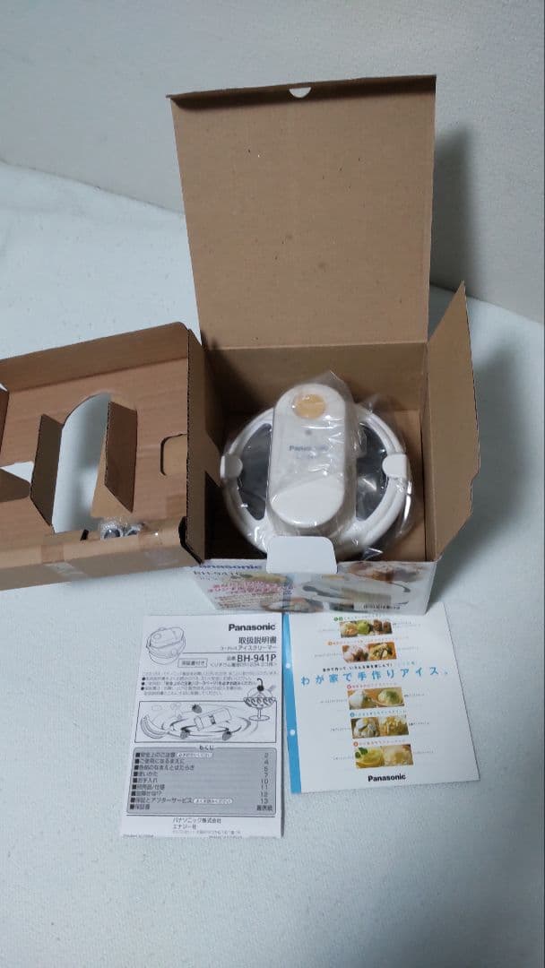 Panasonic アイスクリーマー BH-941P 新品