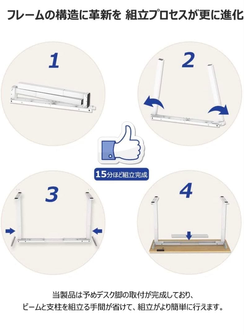 オフィス家具 FLEXISPOT EJ2