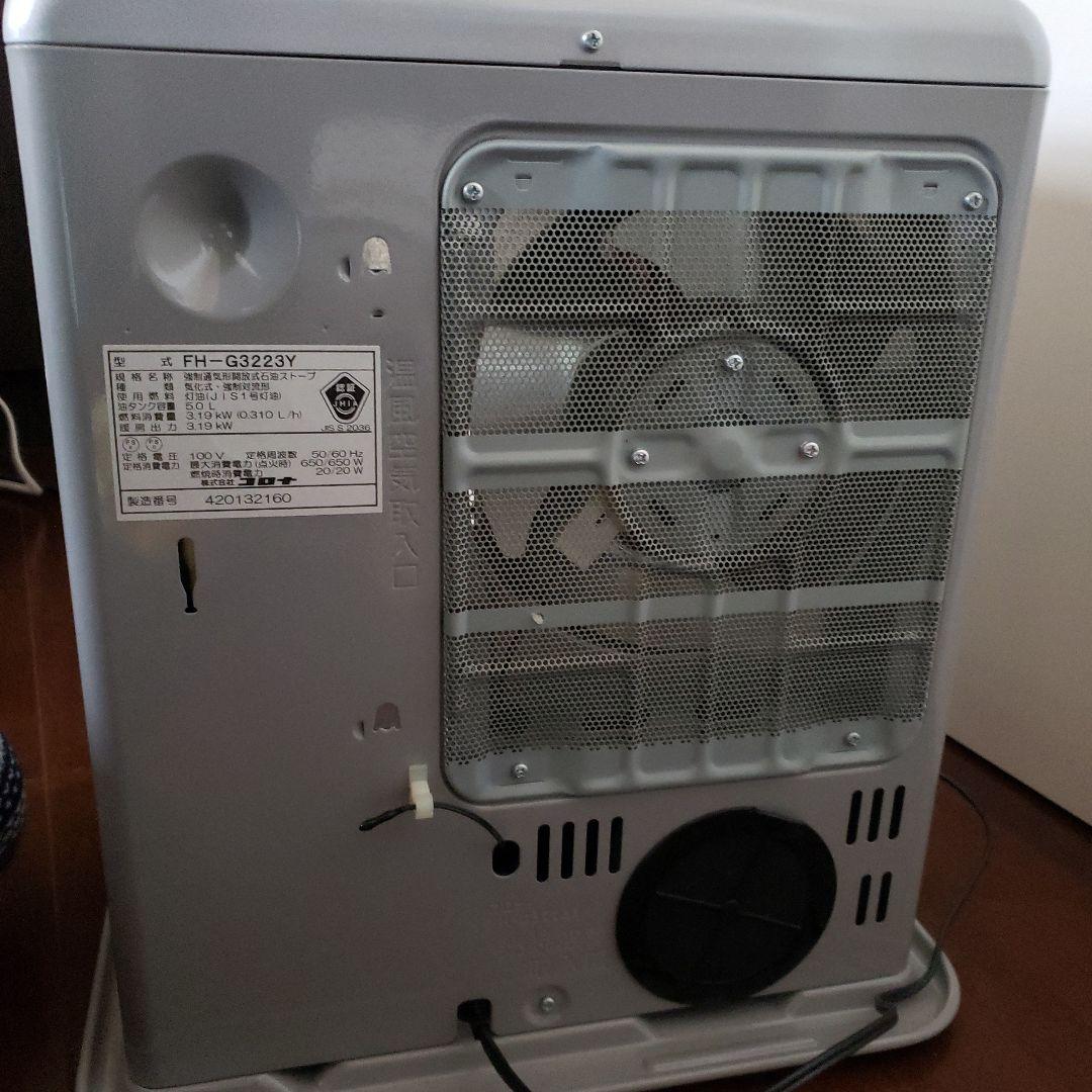 CORONA 石油ファンヒーター 2023年製　ワンシーズン使用