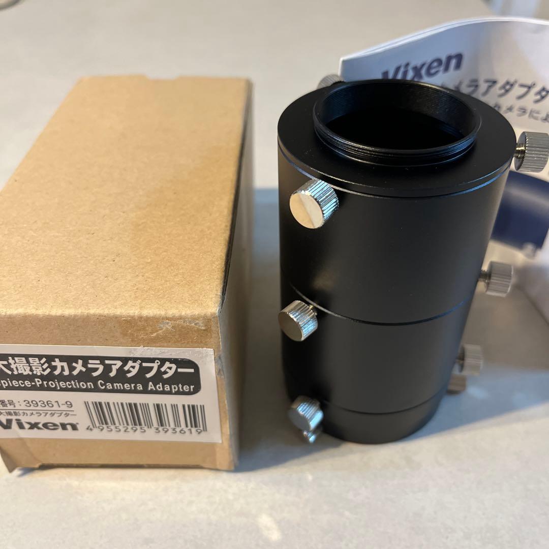 【新品未使用】Vixen天体望遠鏡 拡大撮影カメラアダプター 39361-9