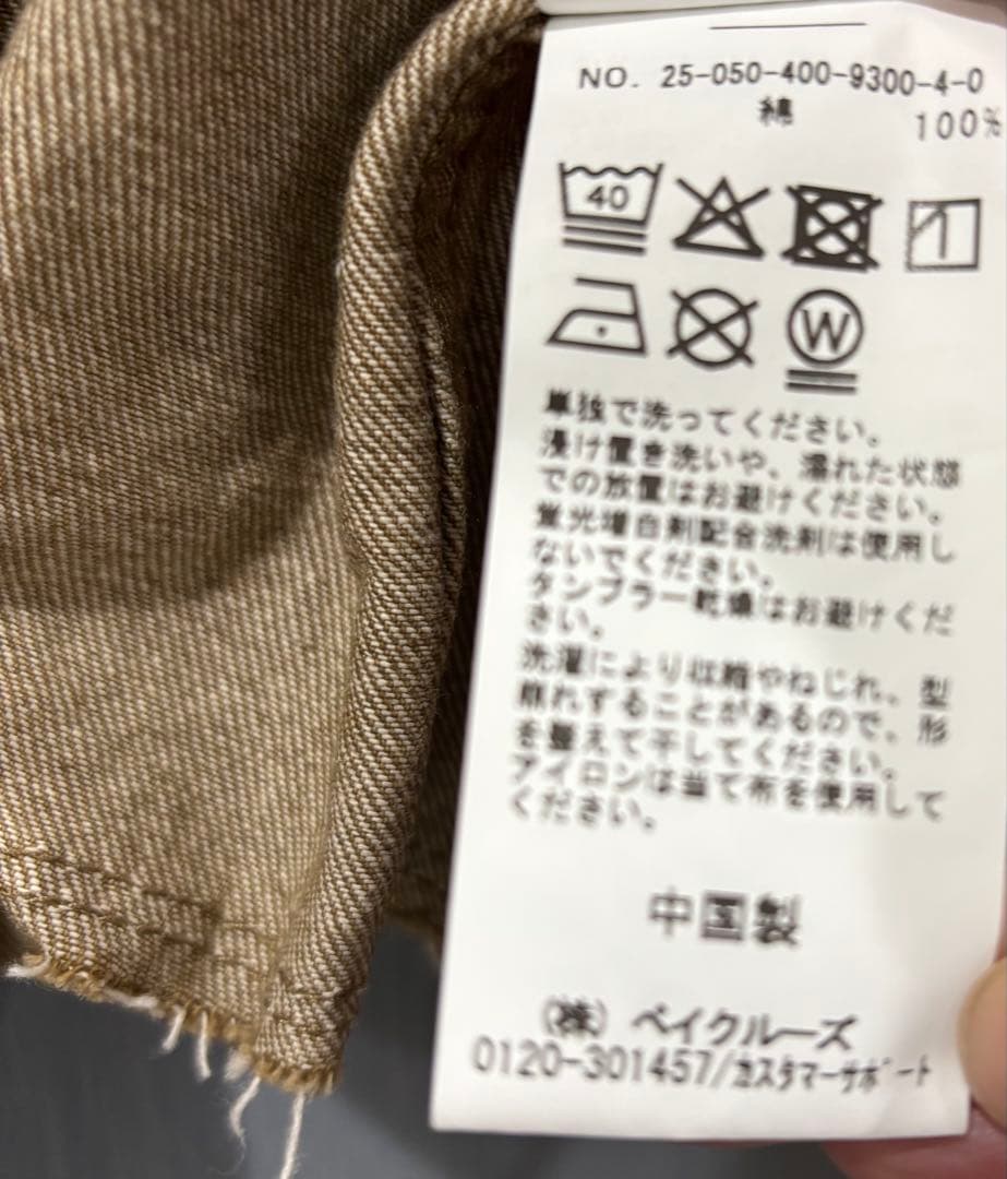 ライトオンスデニムクロップドシャツ レディース