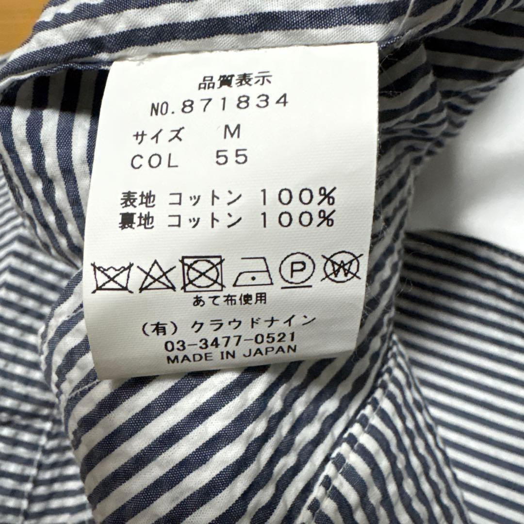 ハバーサックHAVERSACK チャイナ　シャツ　ジャケット　シアサッカー