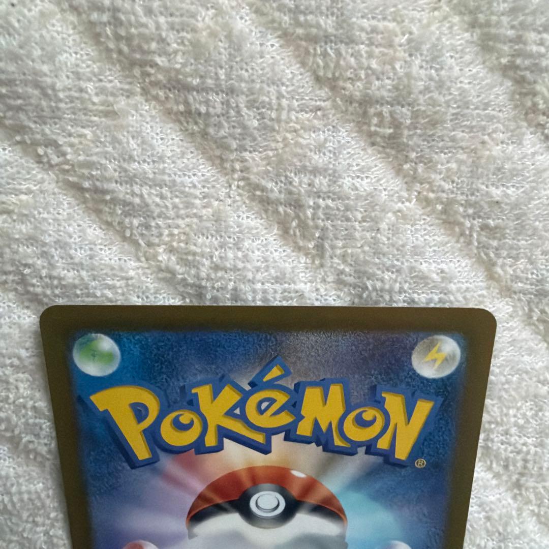 サーナイト　ex sar