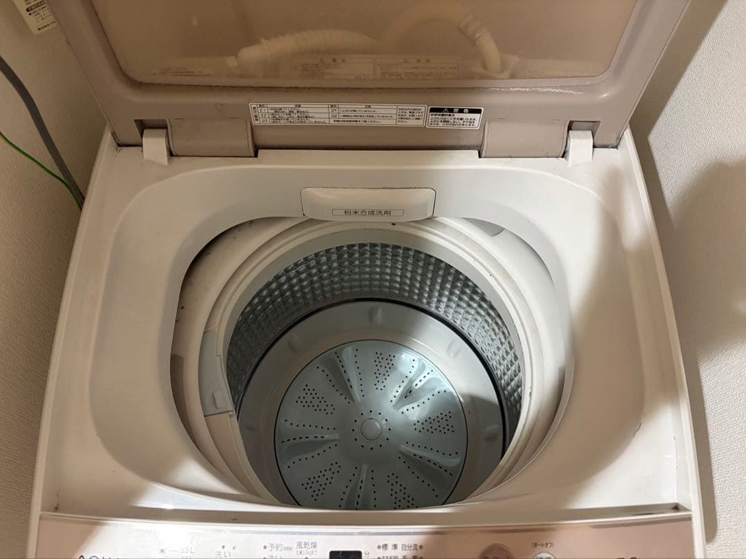 Aqours アクア 55L洗濯機
