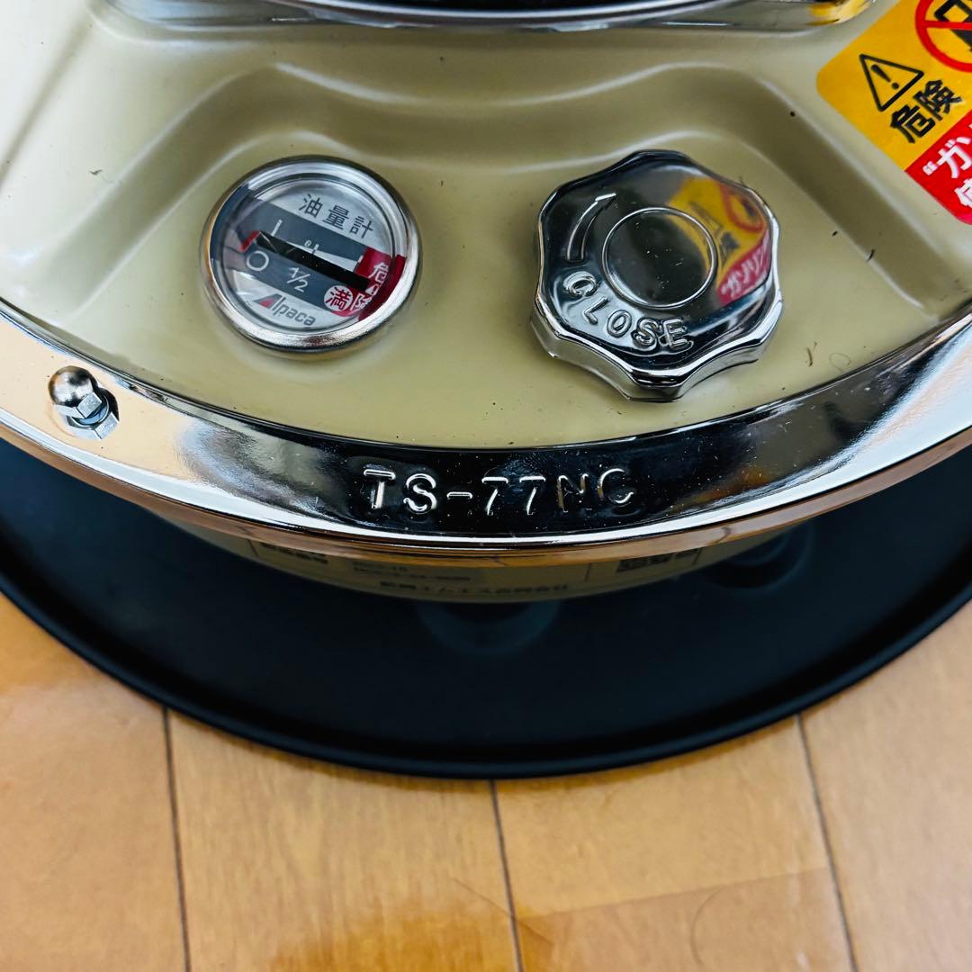 ALPACA PLUS 石油ストーブ TS-77 NC (Sand Beige)