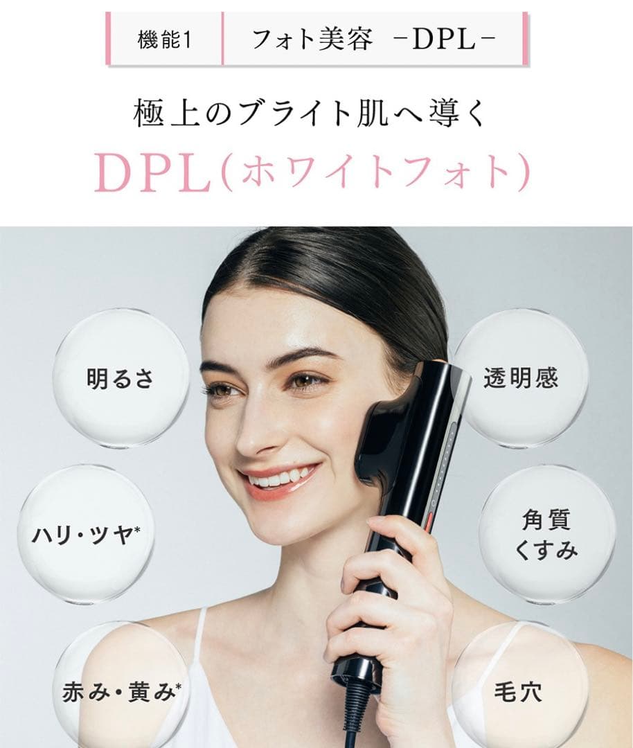 【新品未使用 未開封】MYTREX マイトレックス MT-MR22B 光脱毛器