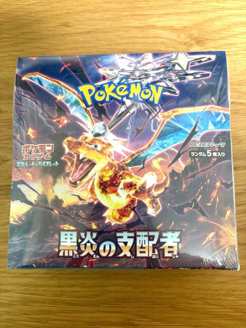 【新品未開封】シュリンク付き　黒煙の支配者　box ポケモンカード