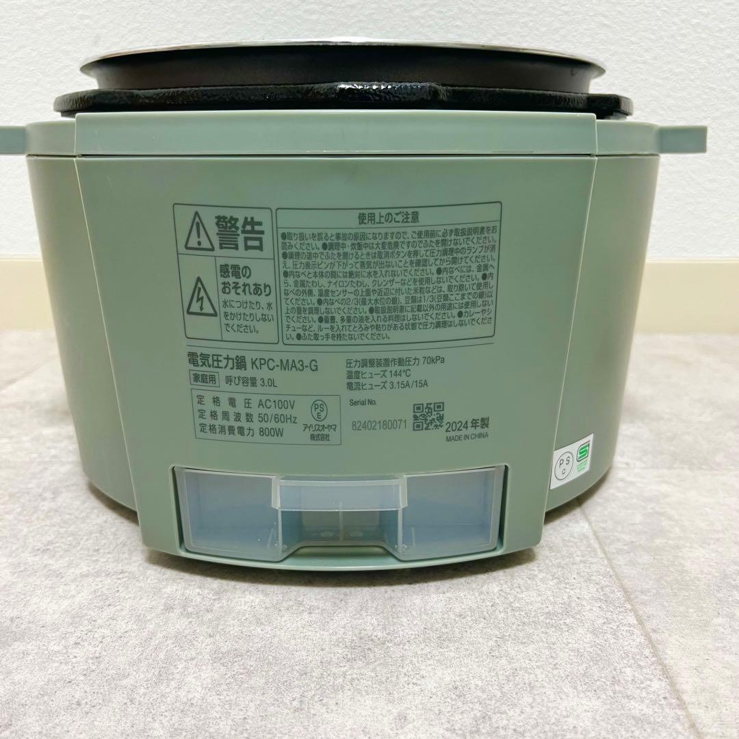 2024年製　アイリスオーヤマの電気圧力鍋