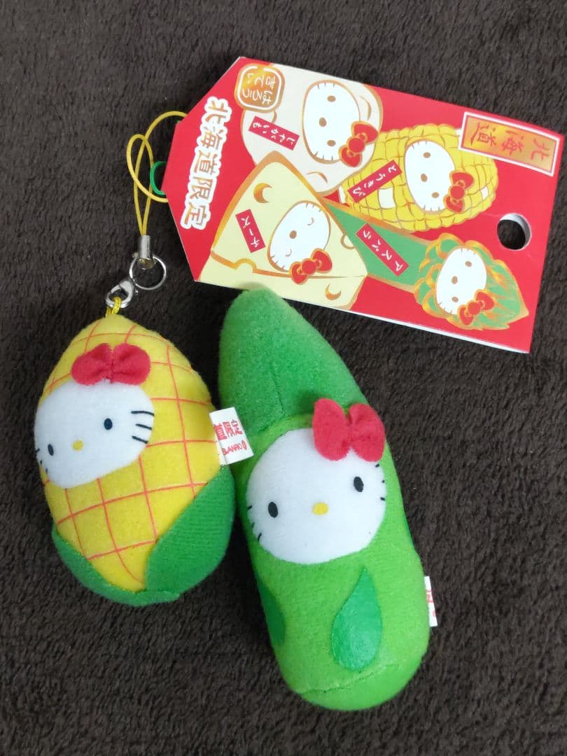 HelloKitty ハローキティ フルーツやわらかマスコット 他ぬいぐるみ