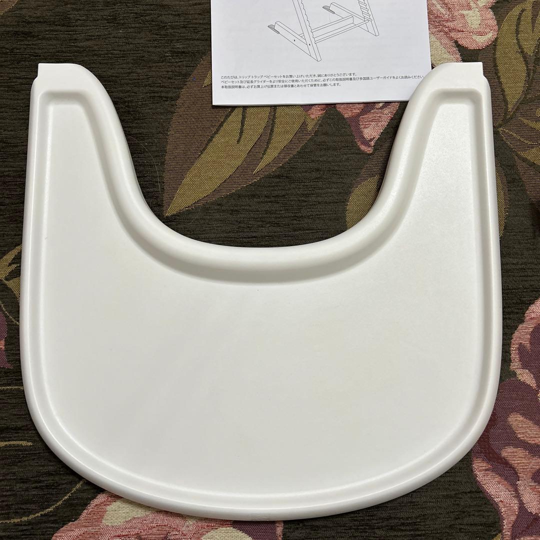 ストッケ　トリップトラップベビーセット　トレー付き　セリーヌピンク　正規品