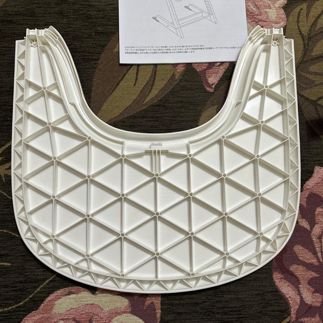 ストッケ　トリップトラップベビーセット　トレー付き　セリーヌピンク　正規品