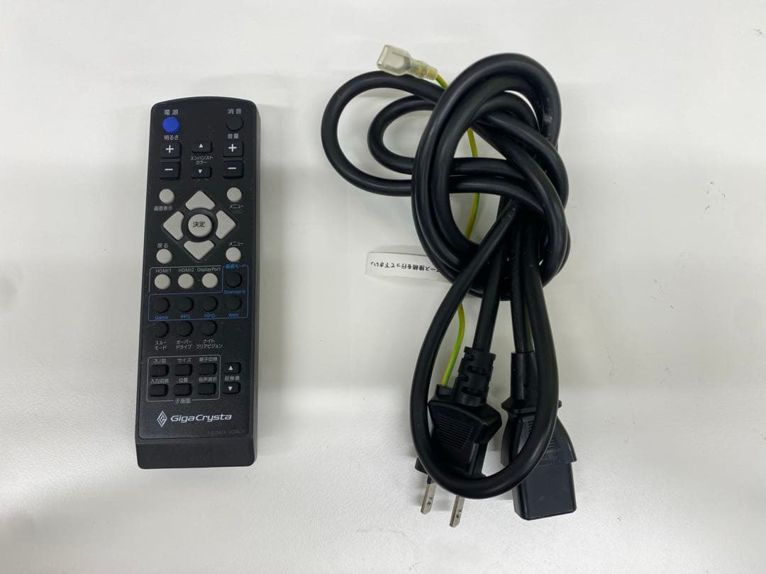 その他 I-O DATA GigaCrysta EX-LDGC251UTB-A