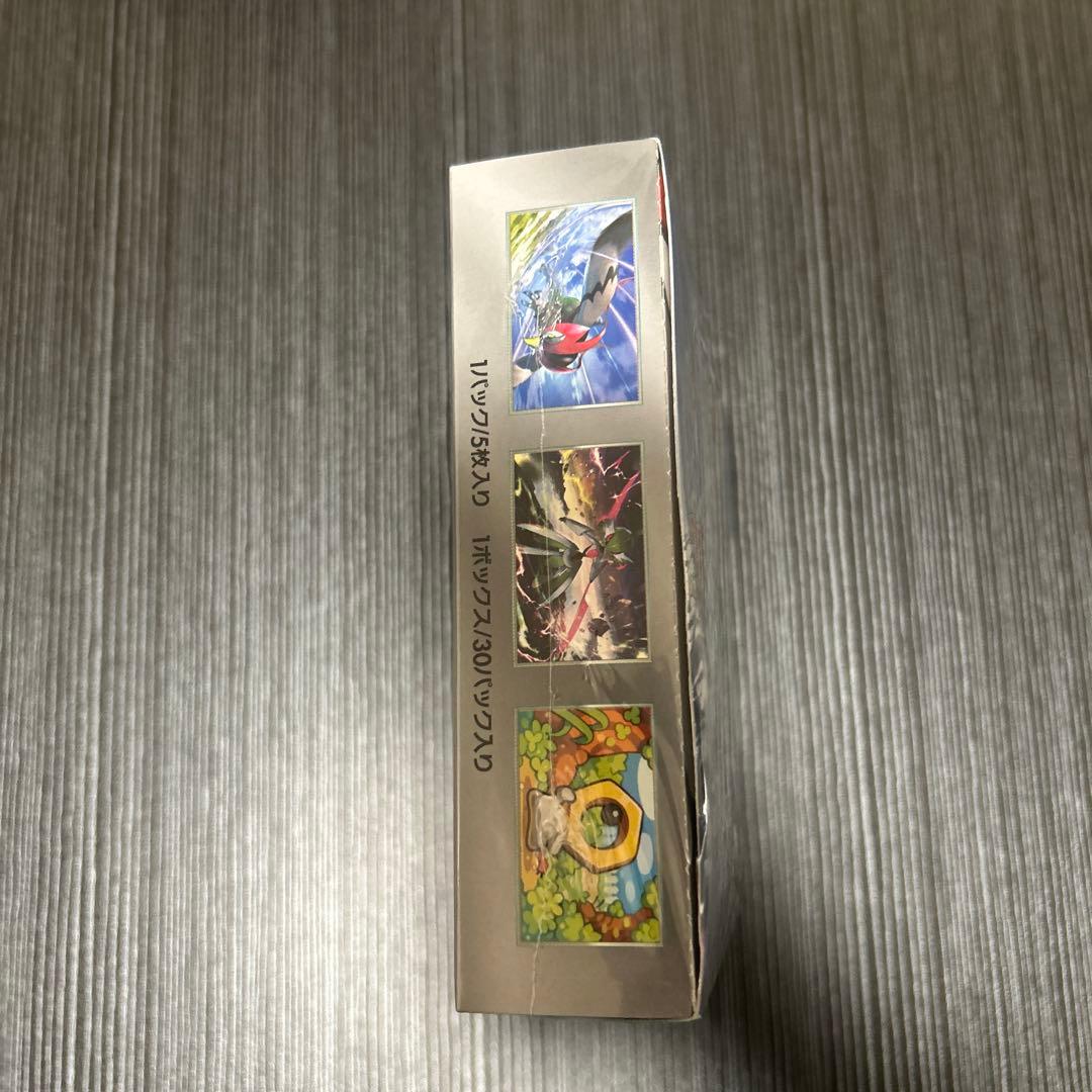 ポケモンカードゲーム サイバージャッジ