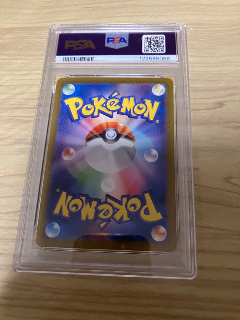 ニンフィア ex sar PSA9