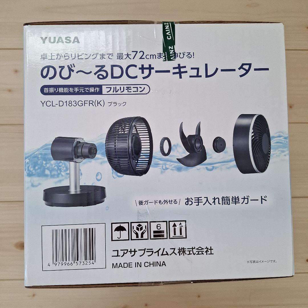 YUASA DCサーキュレーター YCL-D183GFR(K)