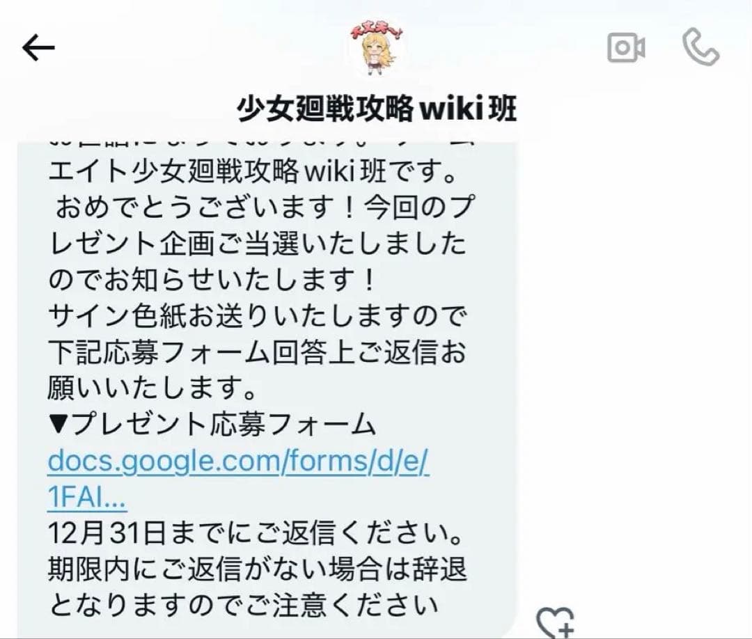 石川由依 直筆サイン入り色紙 直筆色紙 女性声優 当選品