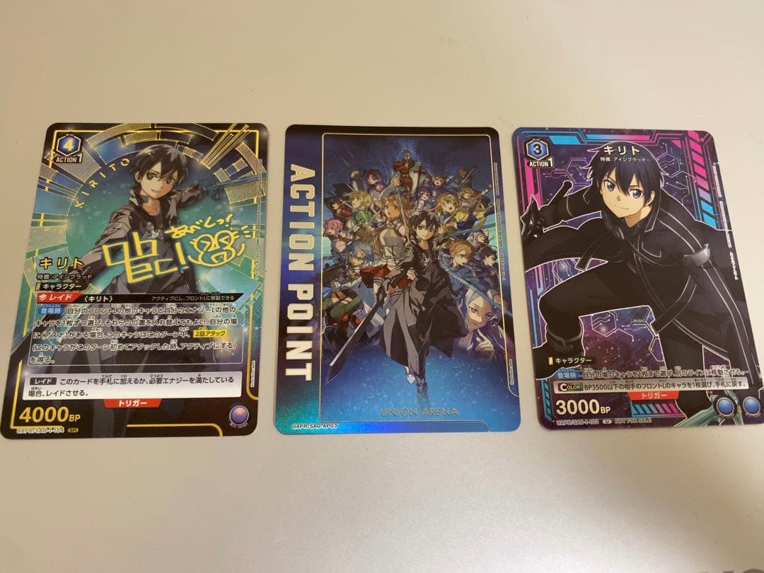 SAO FD プレミアム特装版　限定プロモ　ソードアート・オンライン　キリト