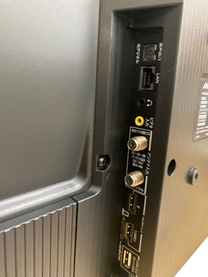 IFFALCON iFF32S53G 32インチ 液晶テレビ 2025年 美品