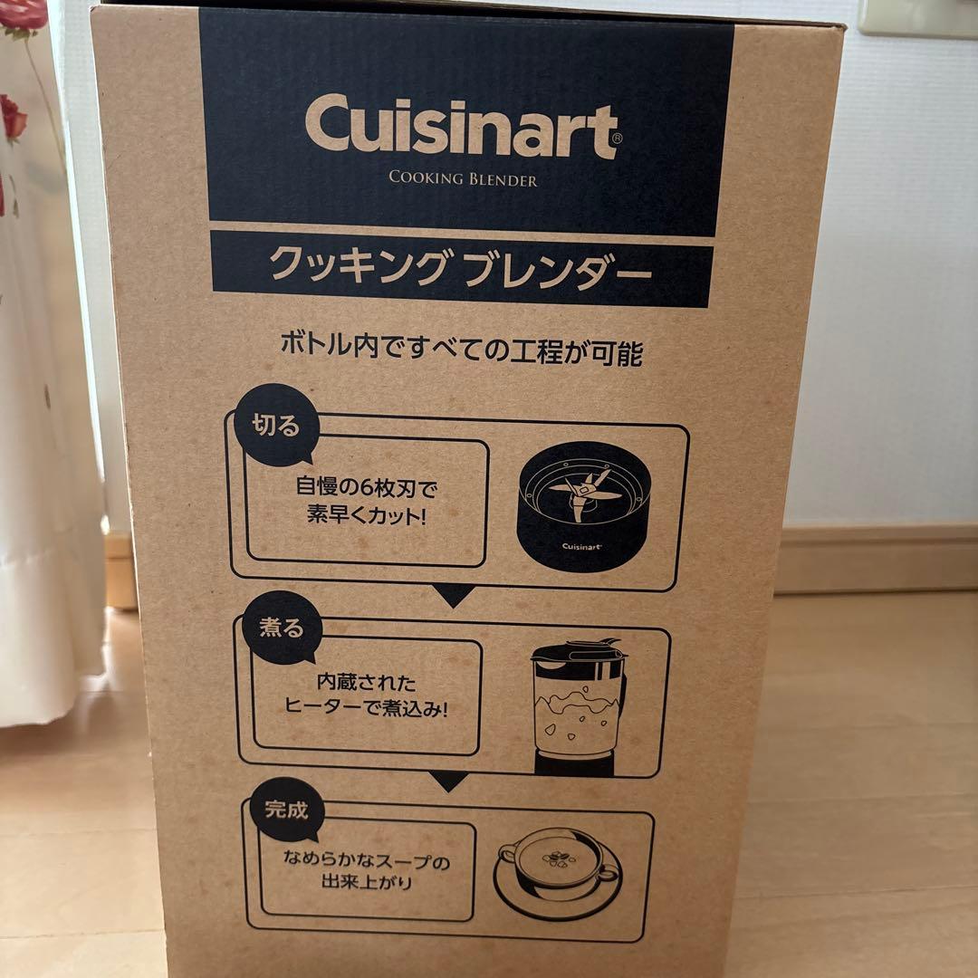Cuisinart Cooking Blender クッキングブレンダー