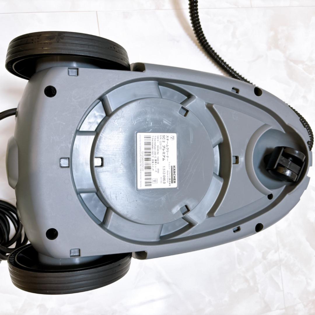 美品✨KARCHER　CS プレミアム　ケルヒャー