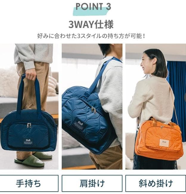 Blue trip ボストンバッグ スーツケース構造