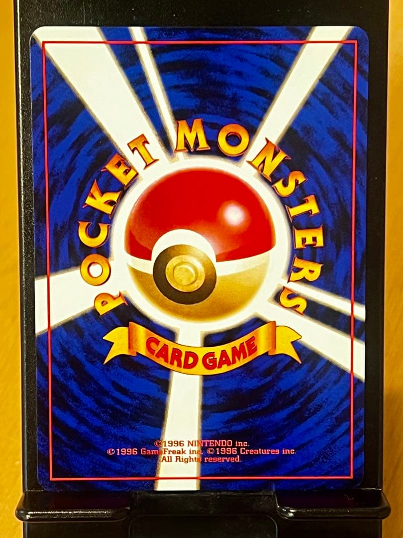 【極希少】そらをとぶピカチュウ P 旧裏 プロモANA ジェットでゲットだ！美品