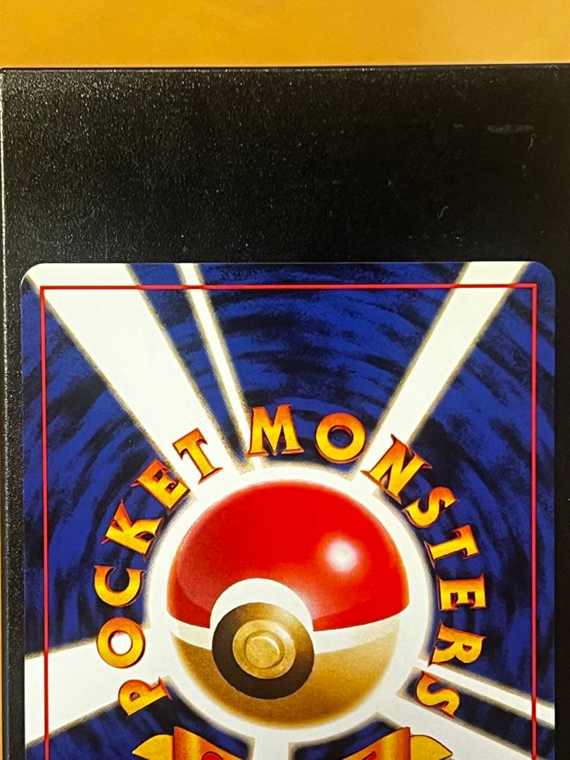 【極希少】そらをとぶピカチュウ P 旧裏 プロモANA ジェットでゲットだ！美品