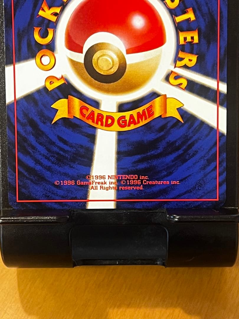 【極希少】そらをとぶピカチュウ P 旧裏 プロモANA ジェットでゲットだ！美品