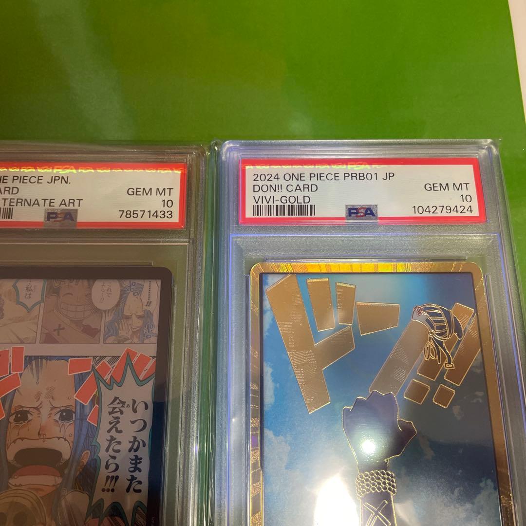PSA10 ビビ　2枚セット　 スーパーパラレル ドン!!カード(ビビ)金ドン