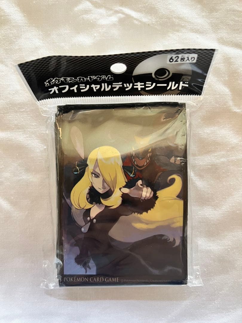 【最終値下げ】ポケモンカード　シロナ　カードボックスデッキケースデッキシールド