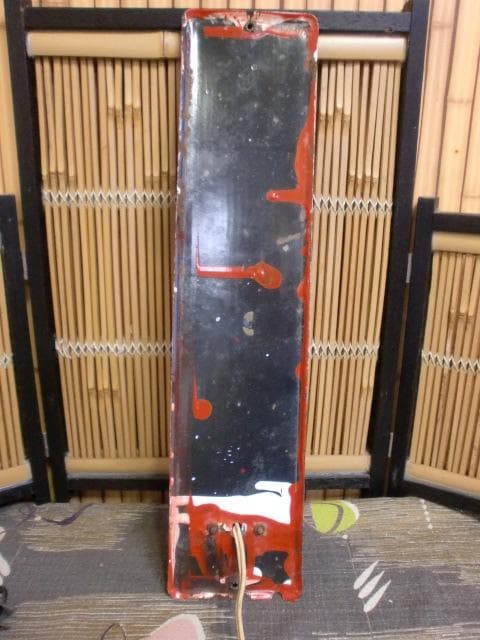 5*X様 北光ランプ　ホーロー看板　昭和レトロ　激レア！！錆・サビ・琺瑯看板