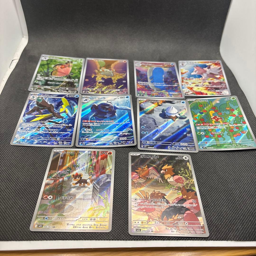 ポケモンカード AR 50枚 まとめ売り