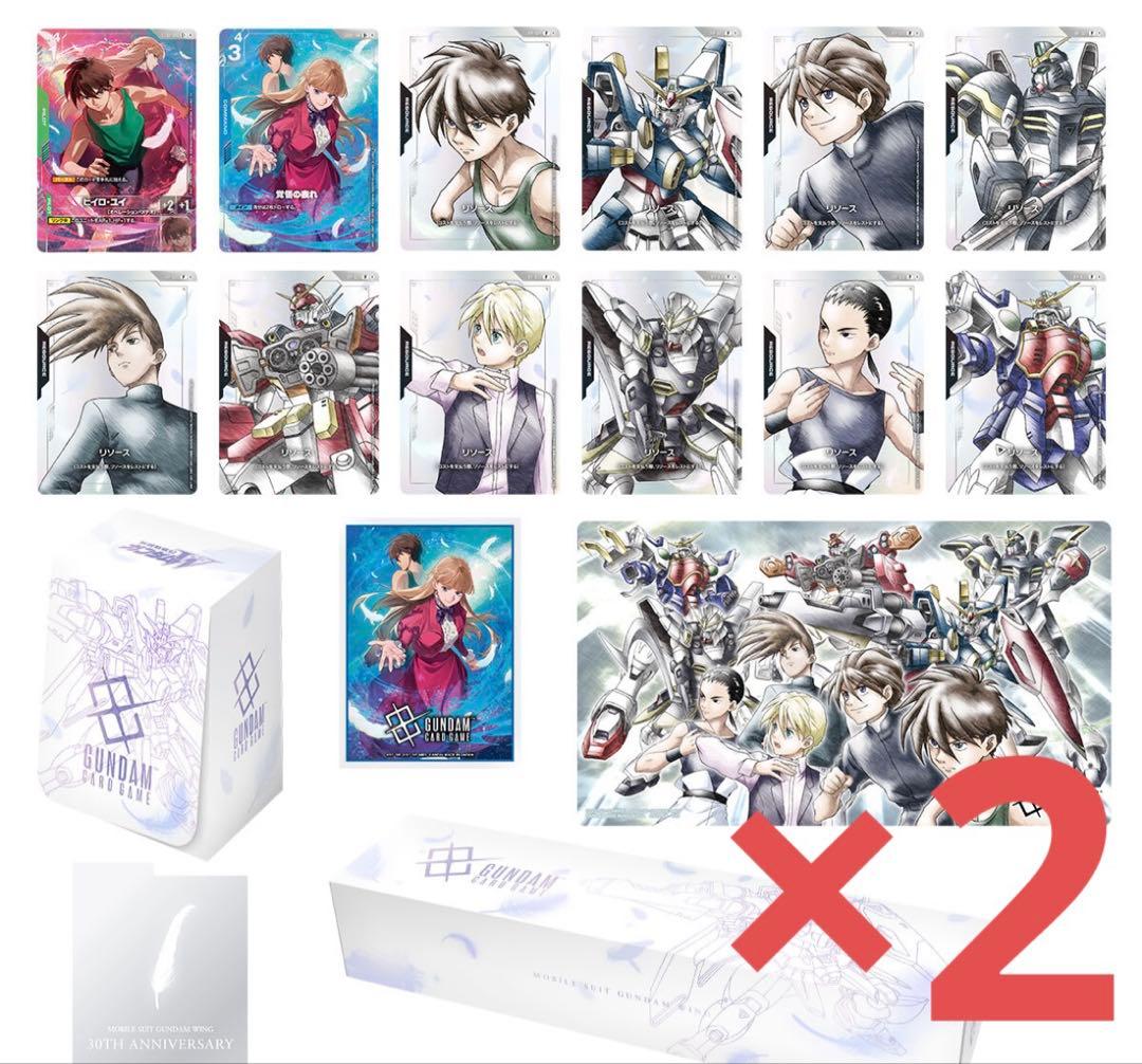 ガンダムカードゲーム プレミアムグッズセット-新機動戦記ガンダムW 2個