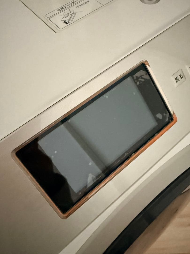 Panasonic ドラム式電気洗濯乾燥機　NA-VX900AL