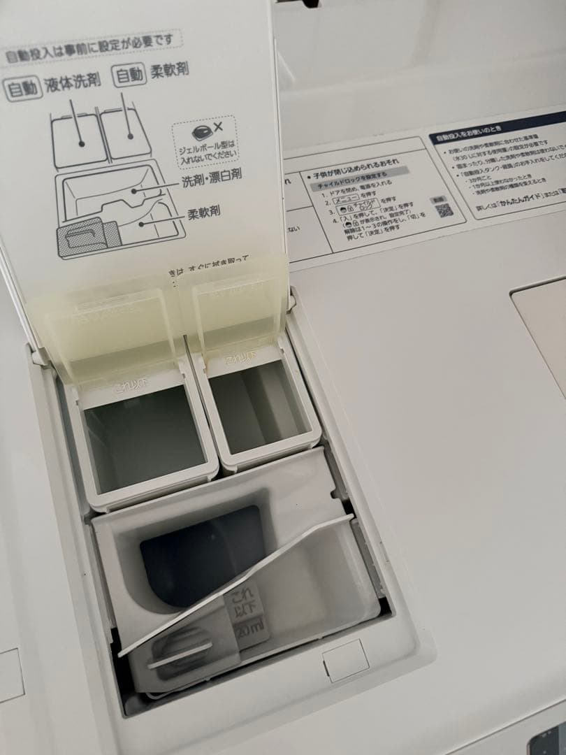 Panasonic ドラム式電気洗濯乾燥機　NA-VX900AL