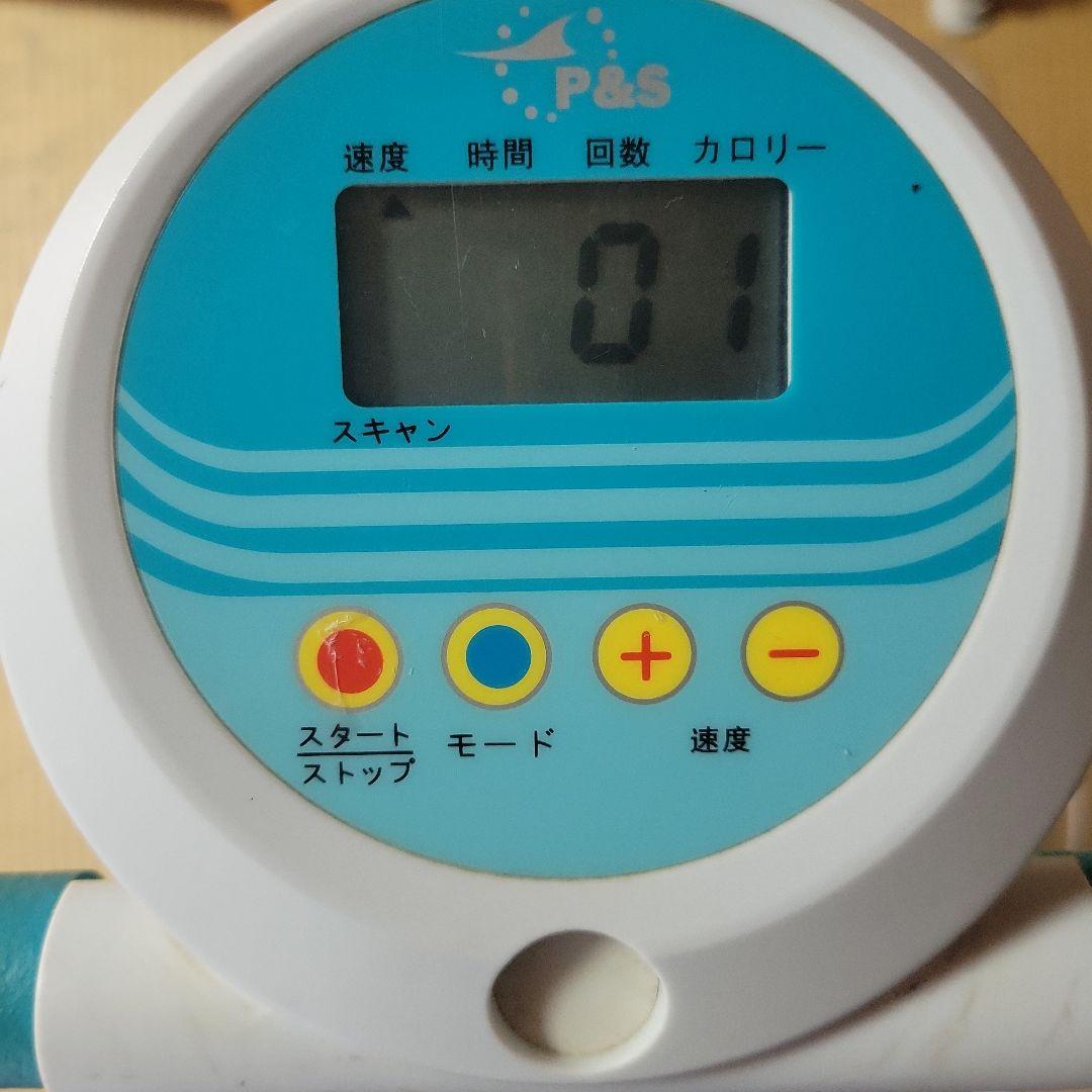 ブルブルマシン　ゆさぶーるプロ