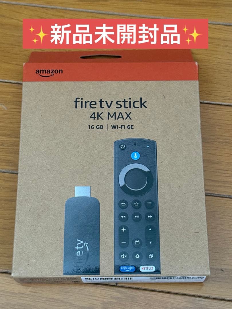 Amazon Fire TV Stick 4K Max 新品未開封品