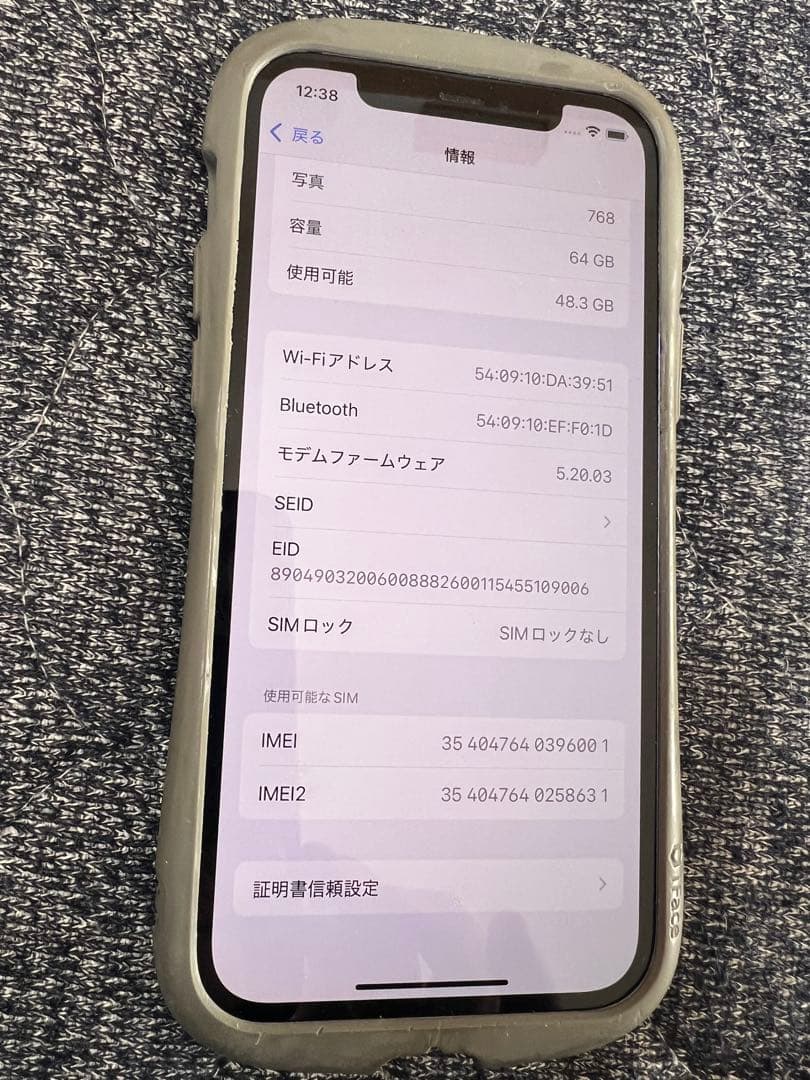 Apple iPhone 12本体 パープル