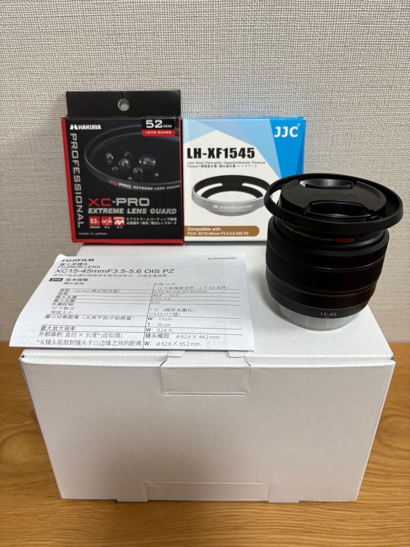 FUJIFILM XC15-45mm f3.5-5.6 OIS PZ おまけ付き