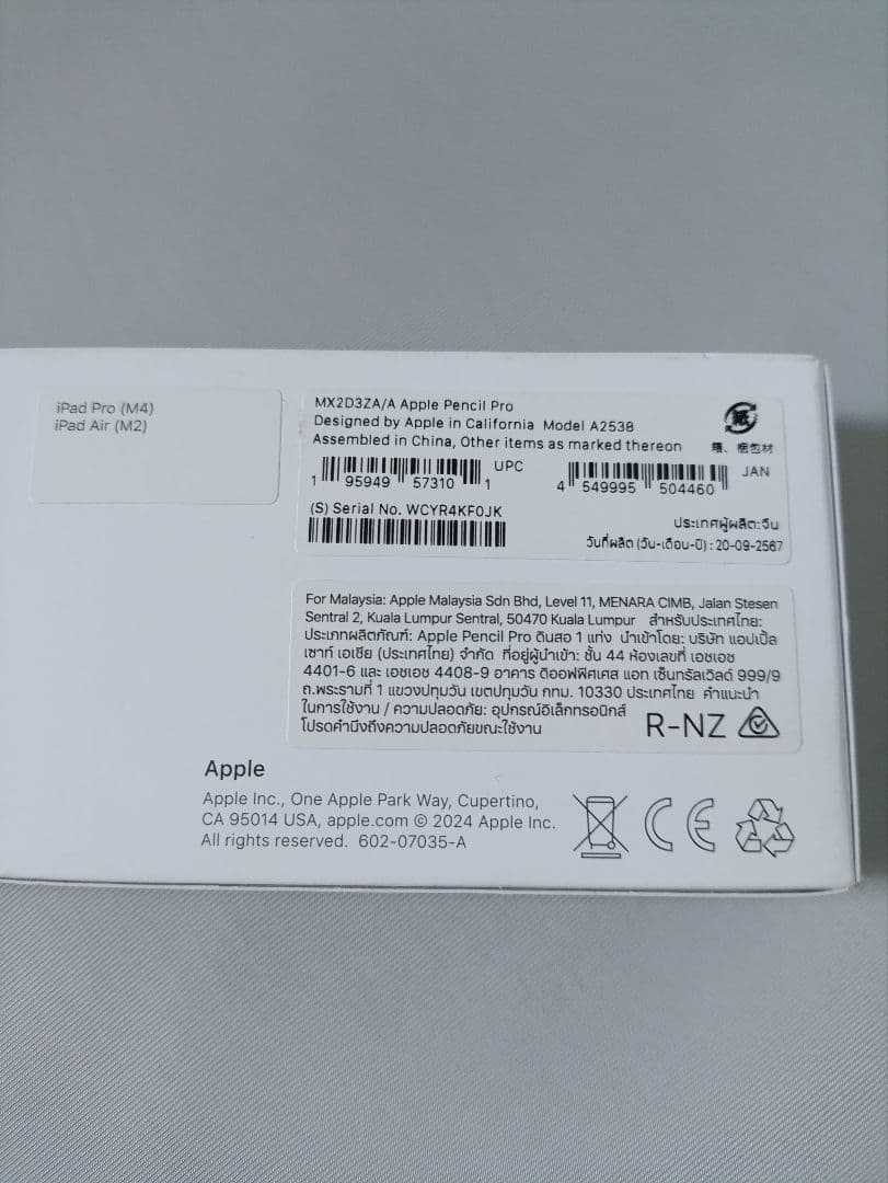 美品！ApplePencil Pro MX2D3ZA/A アップルペンシル