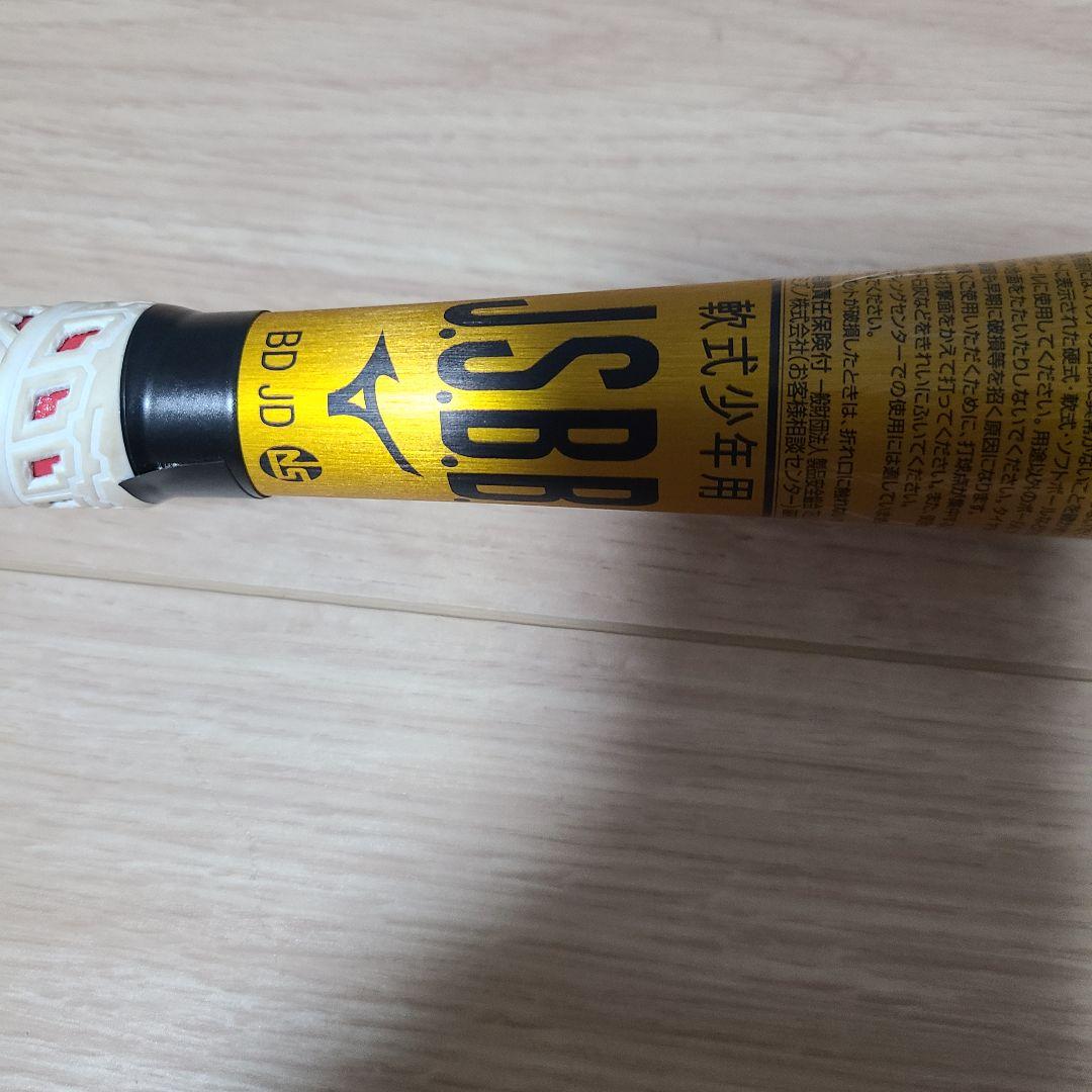 ★超美品★ミズノ バット VKONG02 81cm 620g 1CJMY180