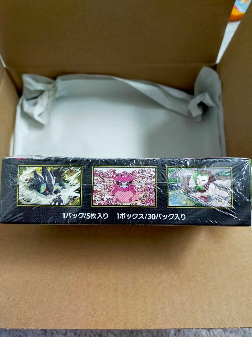 ポケモンカードゲーム　MEGA 拡張パック ムニキスゼロ BOX　シュリンク